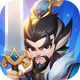 星云纪-2026全新超燃三国