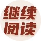 找茬大侠来了