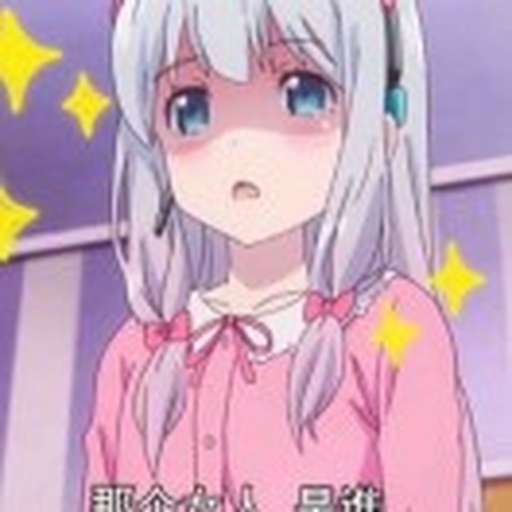 蔡萝莉S