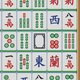 王牌消除王2