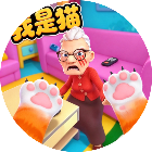 我是猫-模拟捣乱