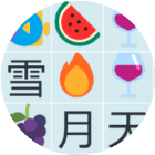 词里行间