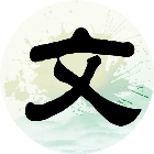 诗词大擂台