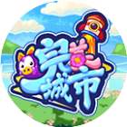 完美城市