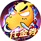 部落大冒险