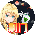 天天荆门麻将