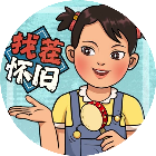 怀旧找茬王者