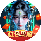晴空幻想