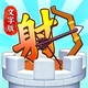 红蓝大对决