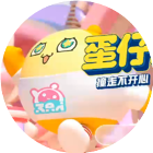 冲关派对