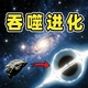 流浪星球2