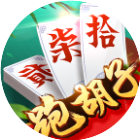 同城游跑胡子