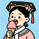 穿帮别跑