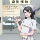 脑洞剧本大师
