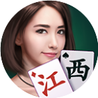 微乐江西麻将