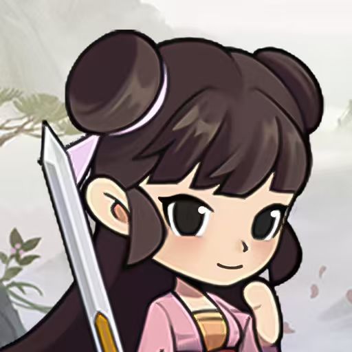 大侠请出招