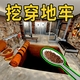 步步闯福关