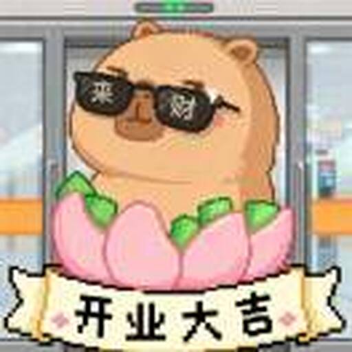 卡皮巴拉商场