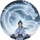 毒菇求败
