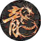 君临传奇