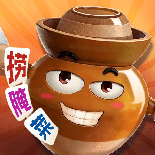 捞腌菜