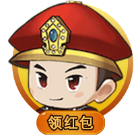 皇上的新衣