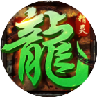 黎明重生