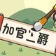 滑块块