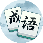 填词大师8