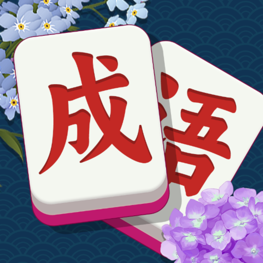 指尖达人