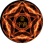 金宇宙游戏