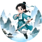 道友留步请修仙