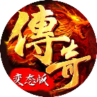 终极英雄变身