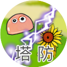 田园无敌