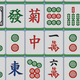智力消除