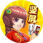 雀友圈斗地主