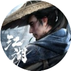 真武江湖