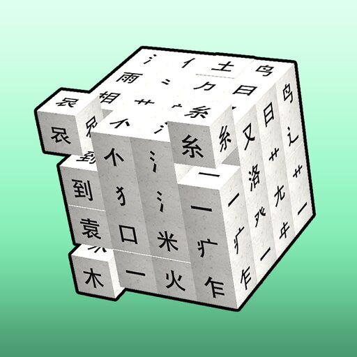 过不去的关
