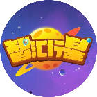 智汇行星
