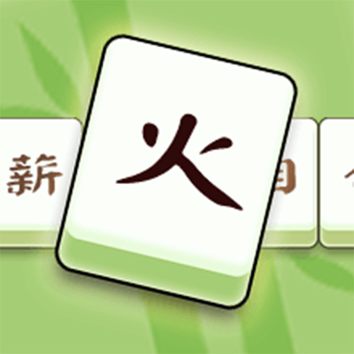 这关我称霸2