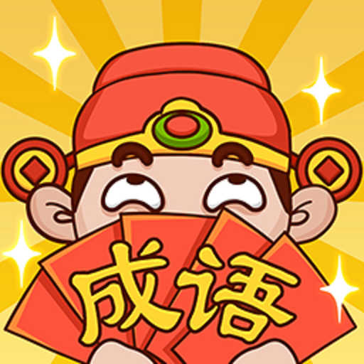 脑洞真聪明