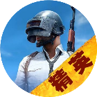像素吃鸡挑战