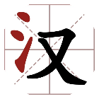 超级名侦探