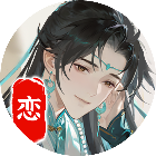 除三害