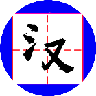 经典文字大玩家
