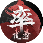 率土之滨