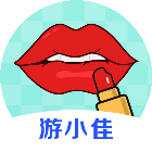 画了个妆