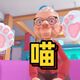 我是猫2
