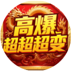 我的英雄之路