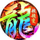 盛世龙城